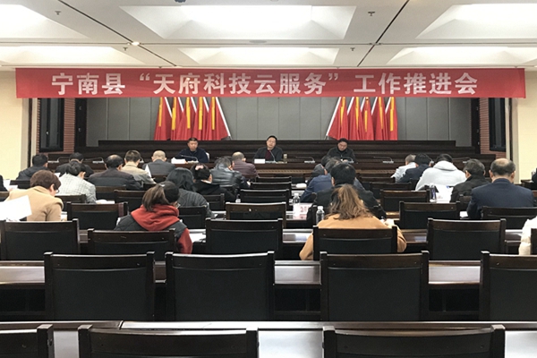 1604653726869007765.jpg 会议现场.jpg