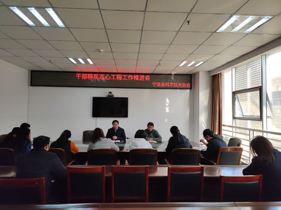 干部移民连心.jpg