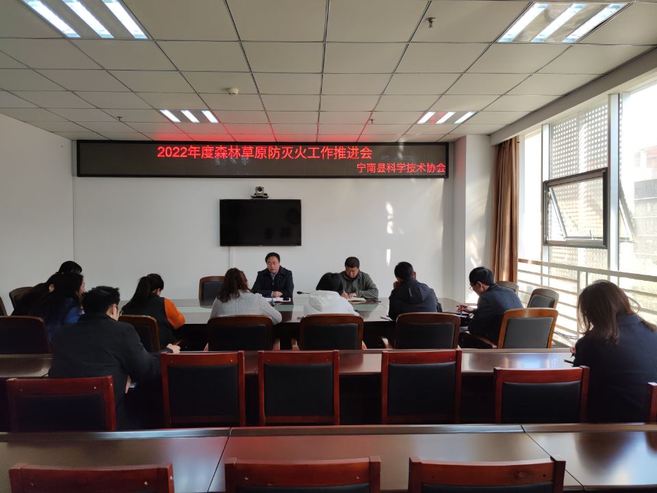 森林草原防灭火.jpg