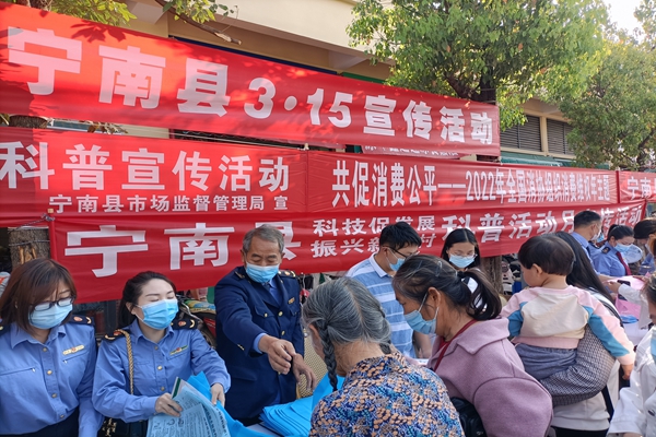 2-1315国际消费者权益日活动.jpg