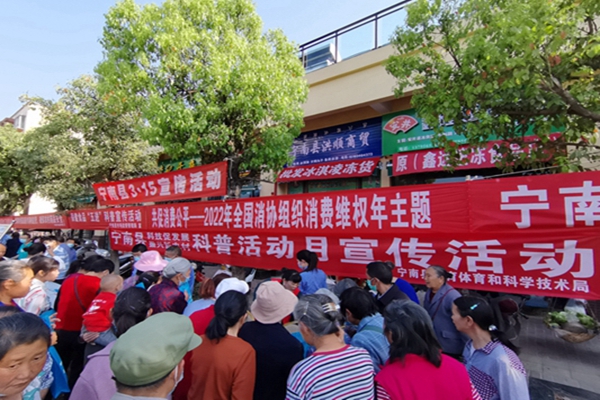 1-1，2022年科普活动月宣传活动现场.jpg