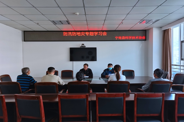 防汛防地灾专题会_副本.jpg
