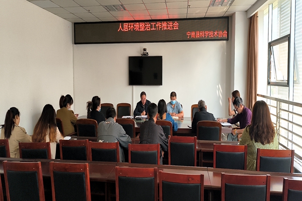 人居环境整治工作推进会_副本.jpg