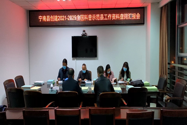 严格查阅创建资料_副本.jpg