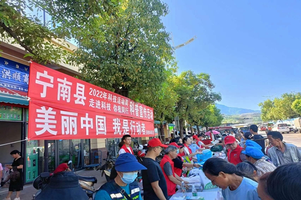 科技活动周.jpg
