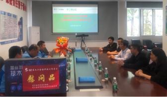 简报图片3.jpg