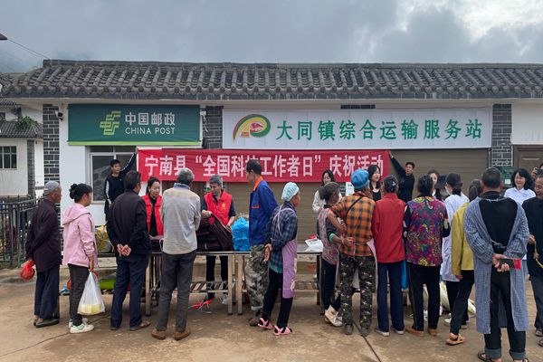 全国科技工作日庆祝活动_20250529151730_副本.jpg