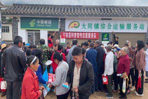 宁南县科普宣传志愿服务队20250529151750_副本.jpg