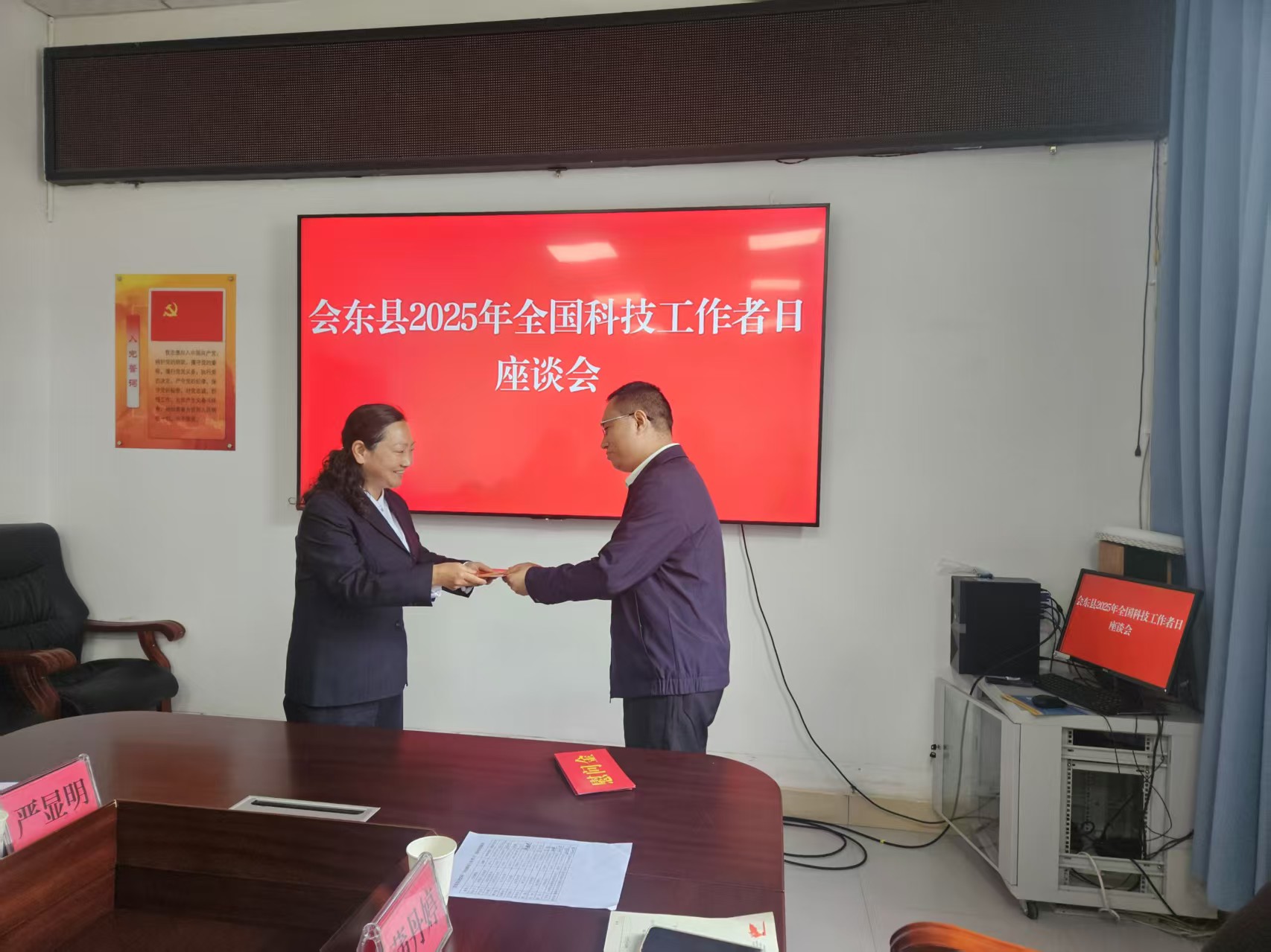 微信图片_20250530145244.jpg